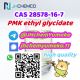 Good Price CAS 28578-16-7 PMK ethyl glycidate Fast Delivery @JHchemYumeko