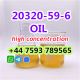 cas20320-59-6 oil with high concentrations