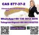 CAS 94-24-6 Tetracaine