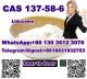 CAS 130-95-0 Quinine