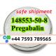 cas 148553-50-8 pregabalin safe line