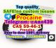 Procaine CAS 59-46-1 Telegram: Ada439 Threema&#65306ZTZ8D8S3