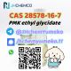 Good Price CAS 28578-16-7 PMK ethyl glycidate Fast Delivery @JHchemYumeko