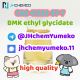 @JHchemYumeko CAS 41232-97-7 BMK ethyl glycidate Trustworthy Supply