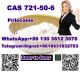 CAS 130-95-0 Quinine