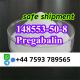 cas 148553-50-8 pregabalin safe line