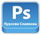 : Adobe Photoshop.     AutoCAD, 3D Studio Max Design, InDesign, Illustrator, CorelDraw
