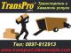 TransPro Logistics    ,    .  