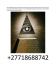 illuminati church in south africa +27718688742