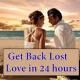 [Brookside, DE) (973)-384-3997, Best Love Spells to Reunite. Win lost lover back.