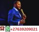 Pastor Alph Lukau prayer Line+27639209021