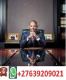 Pastor Alph Lukau phone number+27639209021