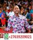 Pastor Alph Lukau Online prayer Request+27639209021 &  True deliverance contact+27639209021