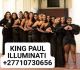 +27710730656 JOIN FREE ILLUMINATI IN Durban , Pietermaritzburg , Bloemfontein , Secunda , Polokwane, Mokopane