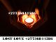 Lost Love Spell Caster - To Fix Relationship Problems +27736844586