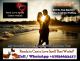 Love Spell Casters Near Me: Finding the Real Powerful Love Spells That Work for You - How to Cast an Easy Voodoo Love Spell (WhatsApp: +27836633417)