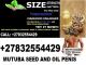 MUTUBA SEED AND OIL PENIS ENLARGEMENT +27832554429