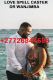 BRING BACK LOST LOVER ,DEBTS, FINANCIAL & TRADITIONAL SPIRITUAL HEALER +27736844586