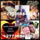 Trusted online traditional healer in lost love,business,financial,court cases,promotions,+27736844586