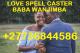 Lost Love Spell Caster - To Fix Relationship Problems +27736844586