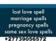 Bring Back Ex Lover Same day +27739056572 in Ukraine, Poland, Romania, Netherlands, Belgium, Czech