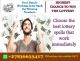 How to Win the Lottery: My Lottery Spells Work Fast to Bring Great Luck, Get the Lottery Winning Numbers Tonight (WhatsApp: +27836633417)