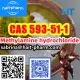 Hait-pharm 8615355326496 can supply Methylamine HCL CAS 593-51-1