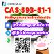 @JHchemYumeko CAS 593-51-1 Methylamine hydrochloride High Quality