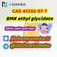 @JHchemYumeko CAS 41232-97-7 BMK ethyl glycidate Trustworthy Supply