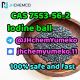 HOT SELL CAS 7553-56-2 lodine ball Whatsapp+447394494093