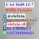 Signal@cielxia.18 EU warehouse BMK Powder CAS 5449-12-7 BMK Glycidic Acid (sodium salt)