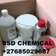 Call For Ssd Chemical Solution+27685029687 in Zambia..