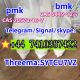 CAS 5449-12-7 BMK Diethyl(phenylacetyl)malonat  Telegarm/Signal/skype: +44 7410387422