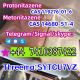 Protonitazene Metonitazene  Telegarm/Signal/skype: +44 7410387422