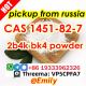 CAS 1451-82-7 /   