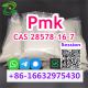 Premium PMK Powder CAS 28578-16-7 Order Today