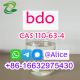 BDO Liquid CAS 110-63-4 1,4 butanediol CAS 110-64-5 Best Value