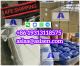 China Factory Sell with Fast Delivery 4\