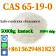CAS 65-19-0 Yohimbine hydrochloride 100\