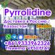 pyrrolidine cas 123-75-1 supplier 123-75-1 liquid provide Sample Factory Supply