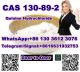 CAS 130-89-2 Quinine Hydrochloride
