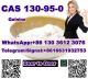 CAS 130-95-0 Quinine