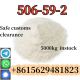 Supply Wholesale CAS:506-59-2 Dimethylamine Hydrochloride