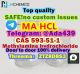 CAS 593-51-1 Methylamine hydrochloride Telegram: Ada439 Threema&#65306ZTZ8D8S3