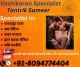 &#1193&#10085&#3844+91-8094774404 &#1193&#10085&#3844 Real Black Magic Spells caster Bring Back My Ex Husband Instantly