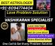 +918094774404 (&#9580&#9620&#30399&#9620)&#9583Strong Vashikaran Mantra to Attract & Get Ex boyfriend Back