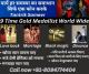 +91-8094774404&#9143&#9143&#8779 BLACK MAGIC TO SEPARATE LOVERS IN DUBAI