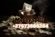 5 steps of Money Spell Castings to get Money now call +27673888284 .