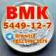 CAS 5449-12-7  BMK Glycidic Acid (sodium salt)  BMK Powder and BMK Oil  BMK Glycidic Acid powder