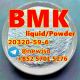 CAS 20320-59-6  NEW BMK POWDER  NEW BMK OIL BMK LIQUID  Diethyl(phenylacetyl)malonate